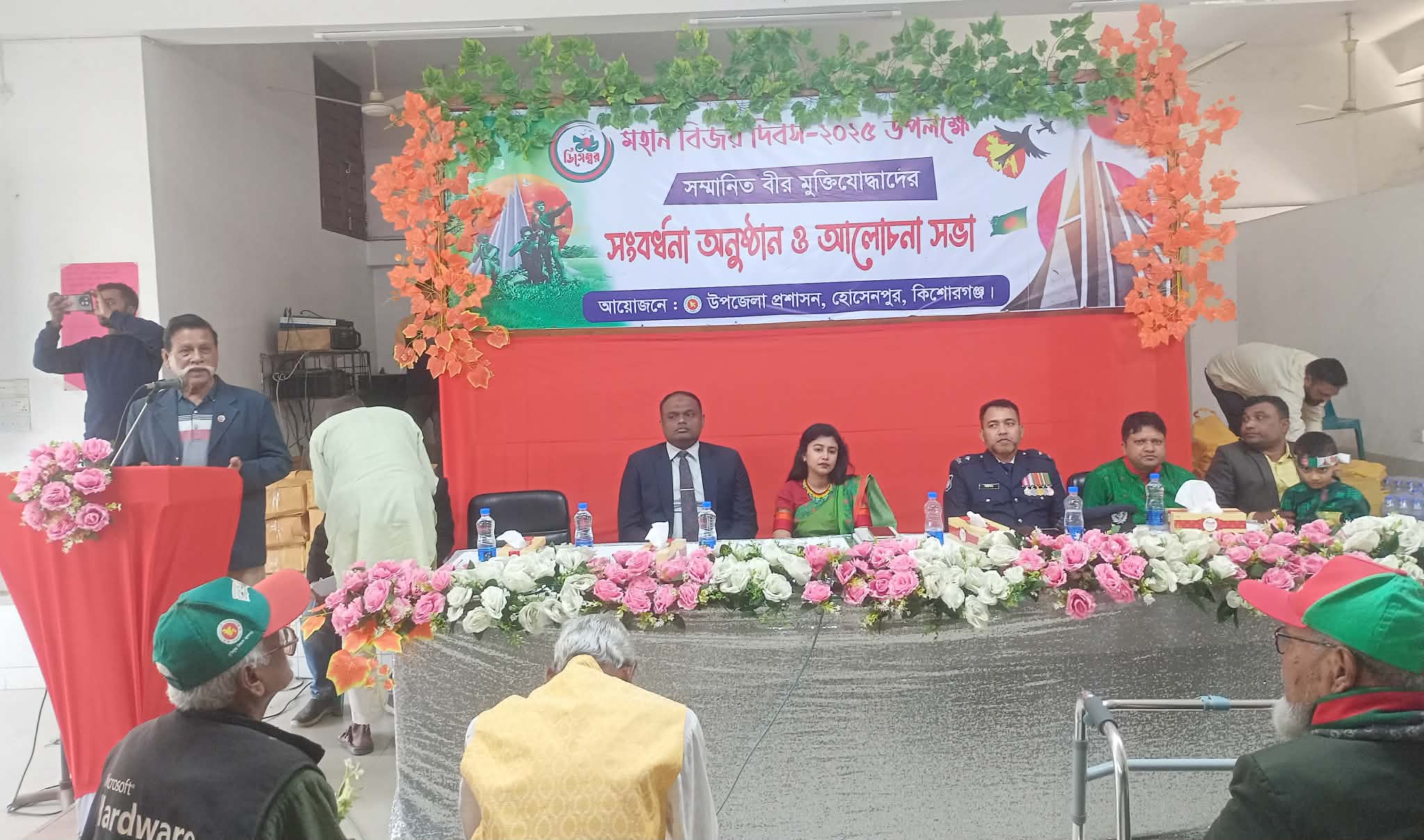 হোসেনপুরে মুক্তিযোদ্ধাদের সংবর্ধনার মধ্যে দিয়ে মহান বিজয় দিবস পালিত