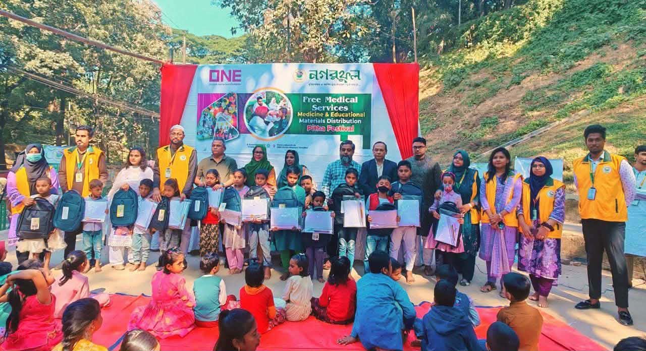 নগরফুল ও ওশান নেটওয়ার্ক এক্সপ্রেস-এর উদ্যোগে পথশিশুদের মাঝে শিক্ষাসামগ্রী বিতরণ, হেলথ ক্যাম্প ও পিঠা উৎসব অনুষ্ঠিত