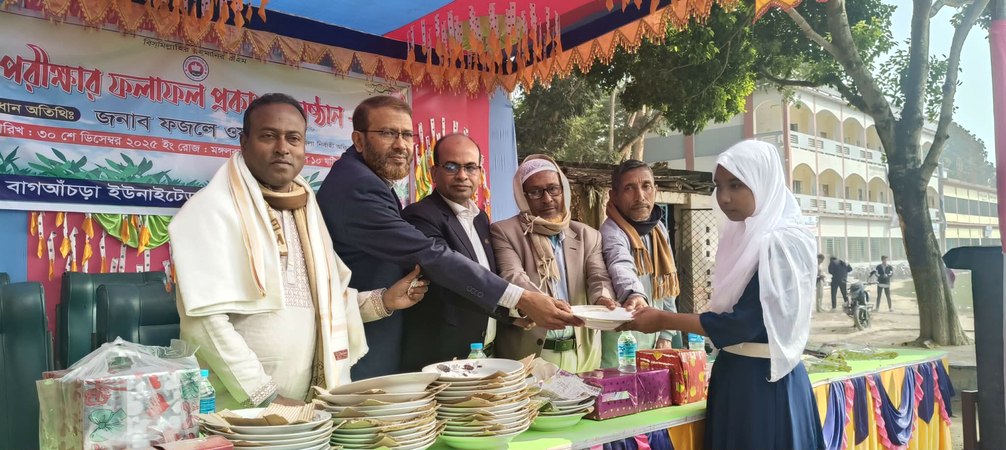 শার্শার বাগআঁচড়া ইউনাইটেড মাধ্যমিক বিদ্যালয়ের  ফল প্রকাশ