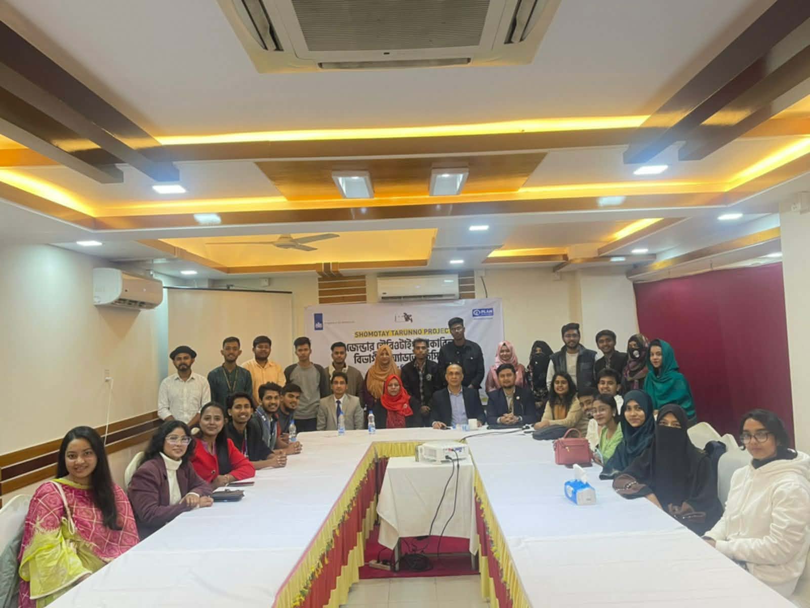 বরিশালে জেন্ডার স্টেরিওটাইপ ও সহিংসতা প্রতিরোধে বিভাগীয় অ্যাডভোকেসি সভা