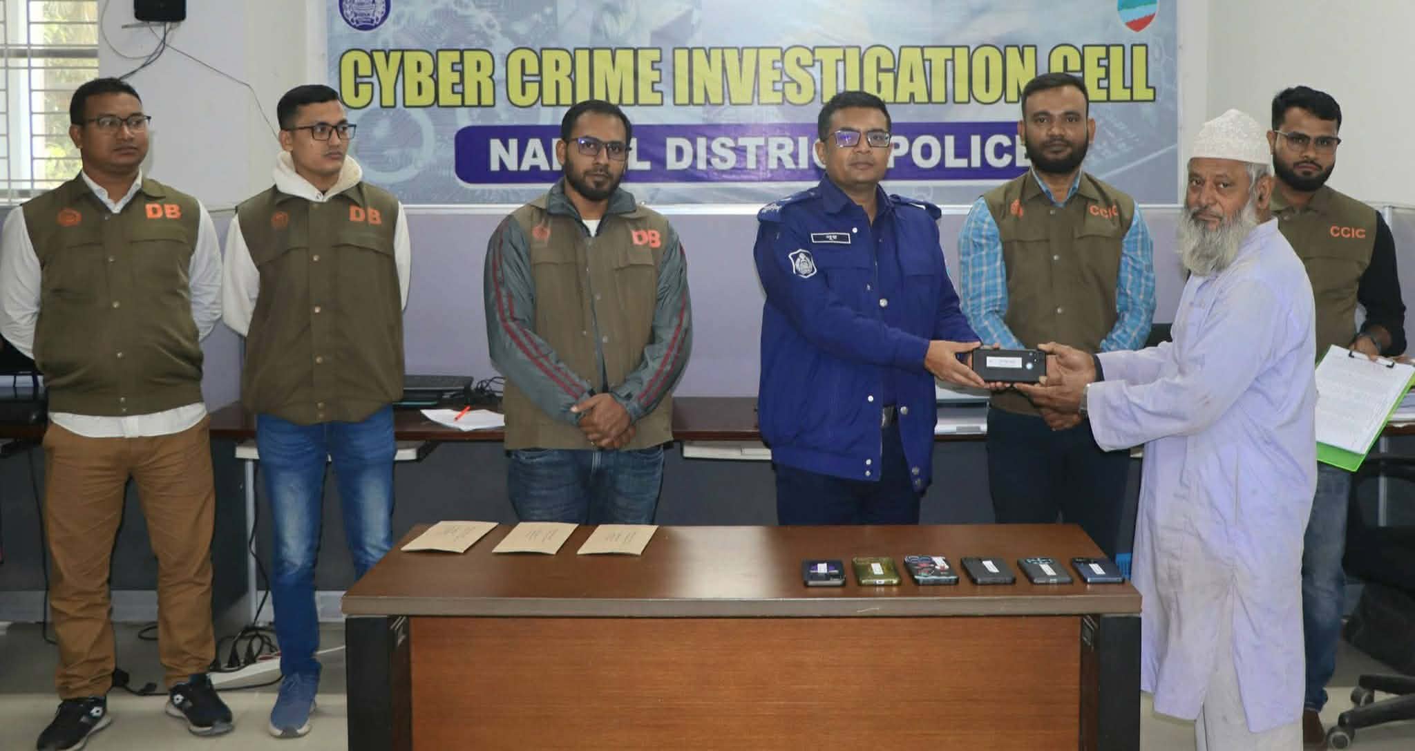 নড়াইলে সিসিআইসি কর্তৃক হারিয়ে যাওয়া ২৬টি নগদ টাকা উদ্ধার মালিকদের নিকট হস্তান্তর
