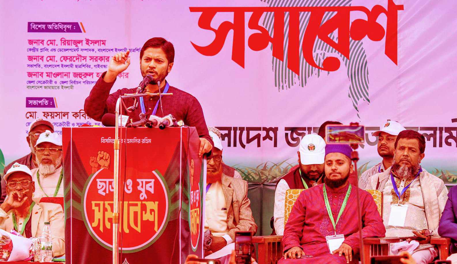 চাঁদাবাজি দখলদারিত্ব আর দেখতে চাই না, কেন্দ্রীয় শিবির সভাপতি