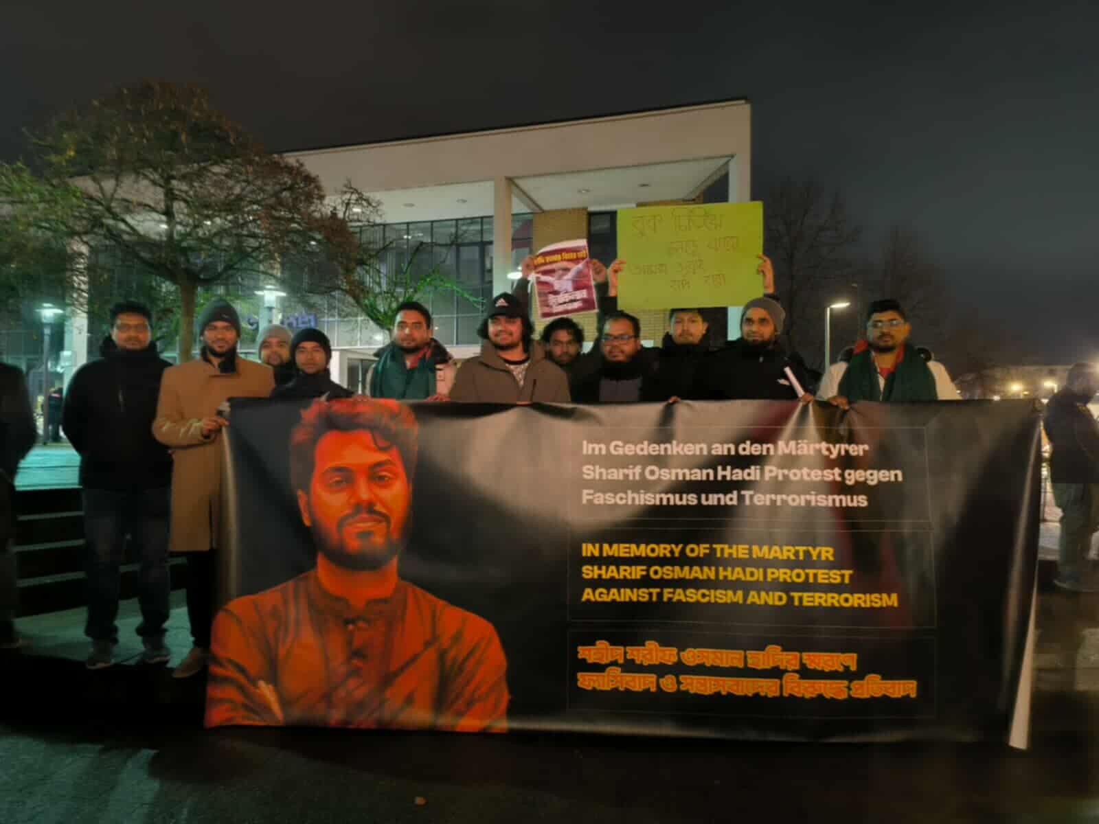 জার্মানিতে শরীফ ওসমান হাদী’র মৃত্যুতে প্রতিবাদ সভা
