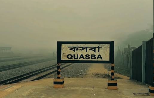 কসবায় তীব্র শীতের প্রভাব, দুর্ভোগে নিম্ন আয়ের মানুষ