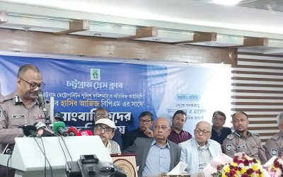 রাষ্ট্রকাঠামোর ভারসাম্য রক্ষায় পুলিশ ও সাংবাদিকের মধ্যে পেশাগত দূরত্ব বজায় রাখা জরুরি:- পুলিশ কমিশনার