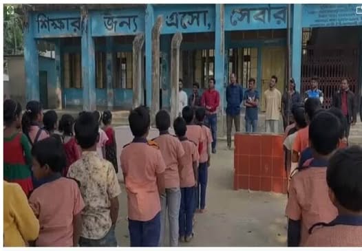 প্রাথমিক বিদ্যালয়ে শিশুদের দিয়ে জোরপূর্বক রাজনৈতিক স্লোগান, ভিডিও ভাইরাল অভিভাবক ও স্থানীয়দের তীব্র ক্ষোভ