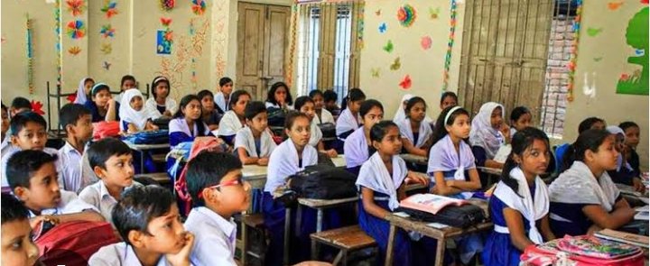 শিক্ষা প্রতিষ্ঠান গুলা আজ ব্যবসায়িক প্রতিষ্ঠান
