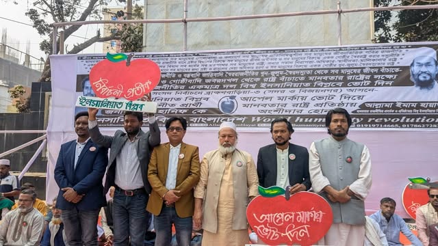 মানবতার রাষ্ট্র, বিভাজনের নয় ইনসানিয়াত বিপ্লব ব্রাহ্মণবাড়িয়ায় নির্বাচনী ইশতেহার ঘোষণা