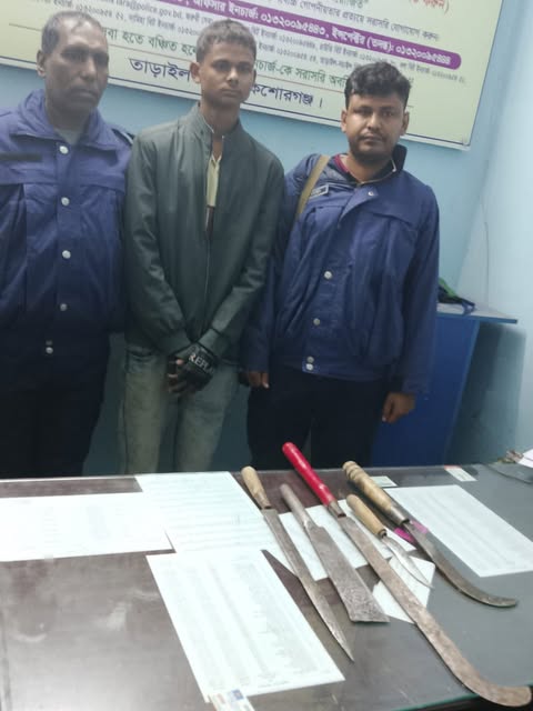 তাড়াইলে যৌথবাহিনীর অভিযানে দেশীয় অস্ত্রসহ কিশোর আটক