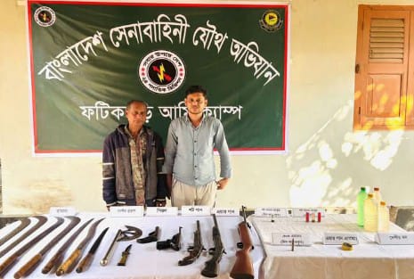 ফটিকছড়িতে সেনাবাহিনীর বিশেষ অভিযানে অস্ত্র ও মাদকসহ দুই সশস্ত্র সন্ত্রাসী আটক