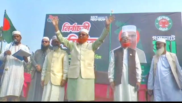 গাইবান্ধায় দাঁড়িপাল্লার পক্ষে বিশাল গণমিছিল