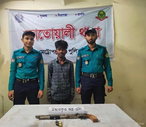 সিএমপি’র কোতোয়ালী থানা পুলিশের অভিযানে অস্ত্র-গুলিসহ ০১ জন সন্ত্রাসী আটক