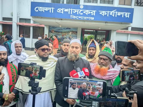 দুর্নীতির রাজনীতিতে চ্যালেঞ্জ ছুড়ে দিল ‘হাতপাখা’ কিশোরগঞ্জ-৩ আসনে শান্তি–ইনসাফ–কল্যাণরাষ্ট্রের বার্তা নিয়ে মাঠে পীর সাহেব চরমোনাই মনোনীত প্রার্থী