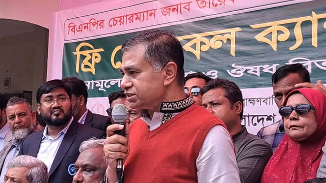 ব্রাহ্মণবাড়িয়ায় ড্যাবের উদ্যোগে ফ্রি মেডিকেল ক্যাম্প, সেবা পেল দুই হাজারের বেশি রোগী