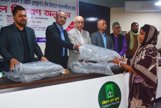 চট্টগ্রাম প্রেস ক্লাবে শতাধিক গণমাধ্যম কর্মচারীদের মাঝে কম্বল বিতরণ