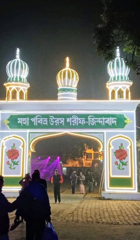 বিশ্ব জাকের মঞ্জিল দরবার শরীফে  ৪ দিন ব্যাপী বিশ্ব উরস শরীফ শুরু