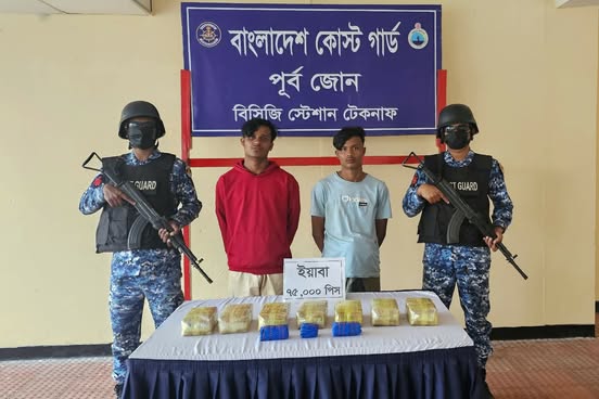 টেকনাফে প্রায় ৪ কোটি টাকা মূল্যের বিপুল পরিমাণ ইয়াবাসহ ২ মাদক পাচারকারী আটক