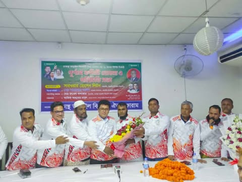 ৭১ সদস্যবিশিষ্ট ঢাকাস্থ তাড়াইল বিএনপি ঐক্য ফোরামের আত্মপ্রকাশ