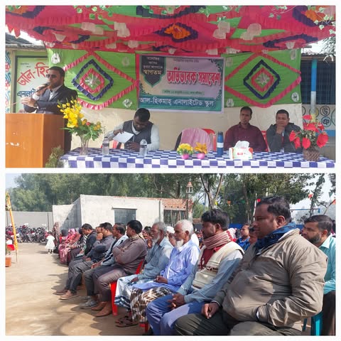 রাণীশংকৈলে শিক্ষার মানোন্নয়নে অভিভাবক সমাবেশ অনুষ্ঠিত