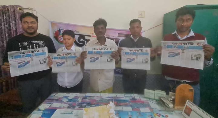 নড়াইলে দৈনিক জনবাণী পত্রিকার ৩৫ তম প্রতিষ্টা বার্ষিকী পালিত