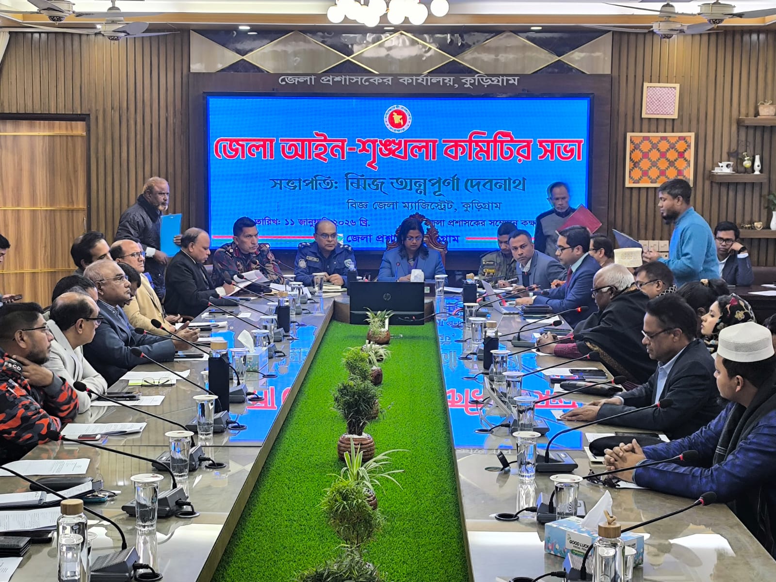 কুড়িগ্রামে আইনশৃঙ্খলা কমিটির সভা অনুষ্ঠিত