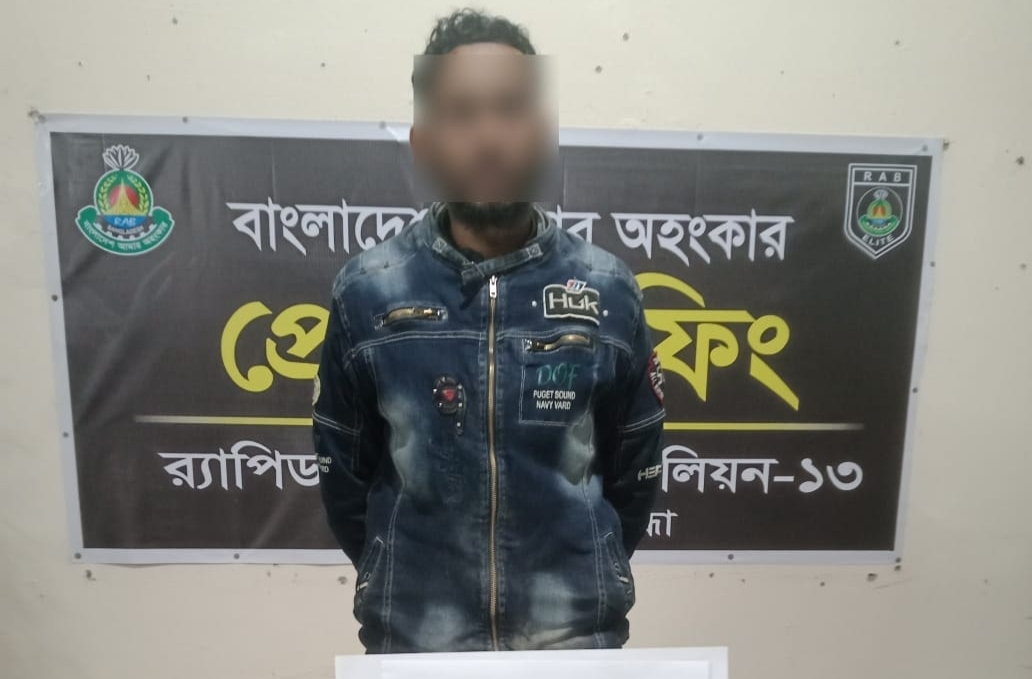 র‍্যাবের অভিযানে গাইবান্ধায় আন্তঃজেলা ডাকাত আসিদুল রাশেদ গ্রেফতার