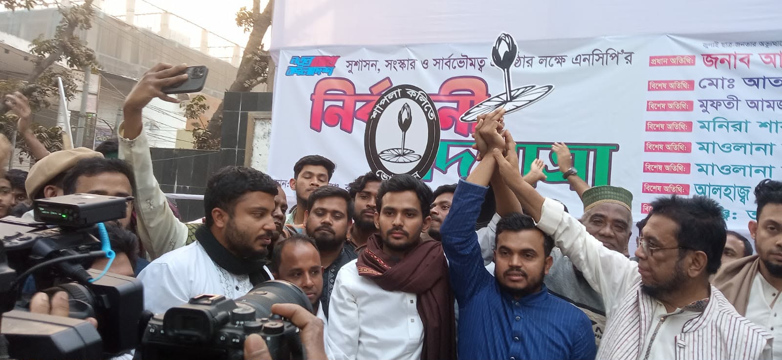 ‎মা-বোনদের নিরাপত্তায় হুঁশিয়ারি দেন আসিফ মাহমুদ ব্রাহ্মণবাড়িয়ায় এনসিপির পথসভা ও সমাবেশ ‎