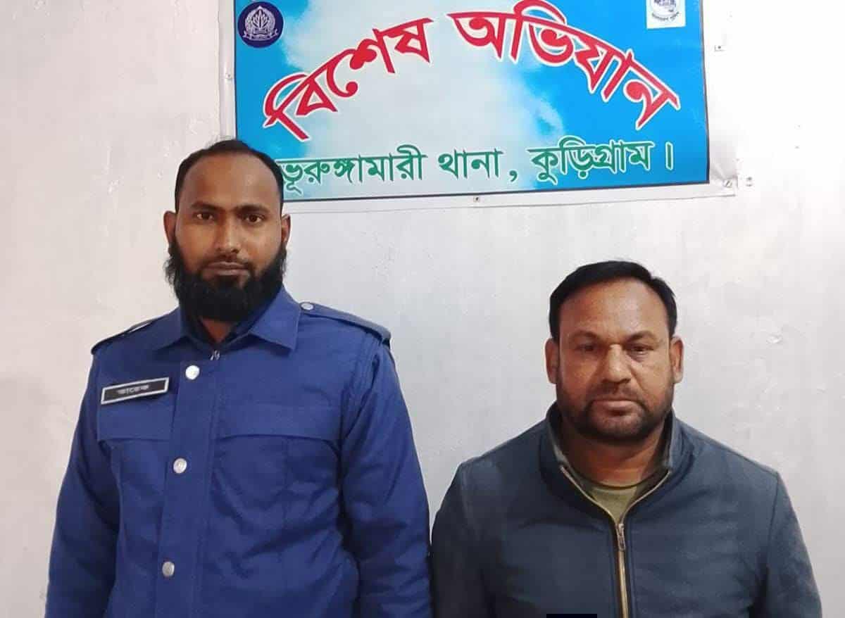 ভূরুঙ্গামারীতে আওয়ামীলীগ নেতা ও সাবেক ইউপি চেয়ারম্যান গ্রেফতার 