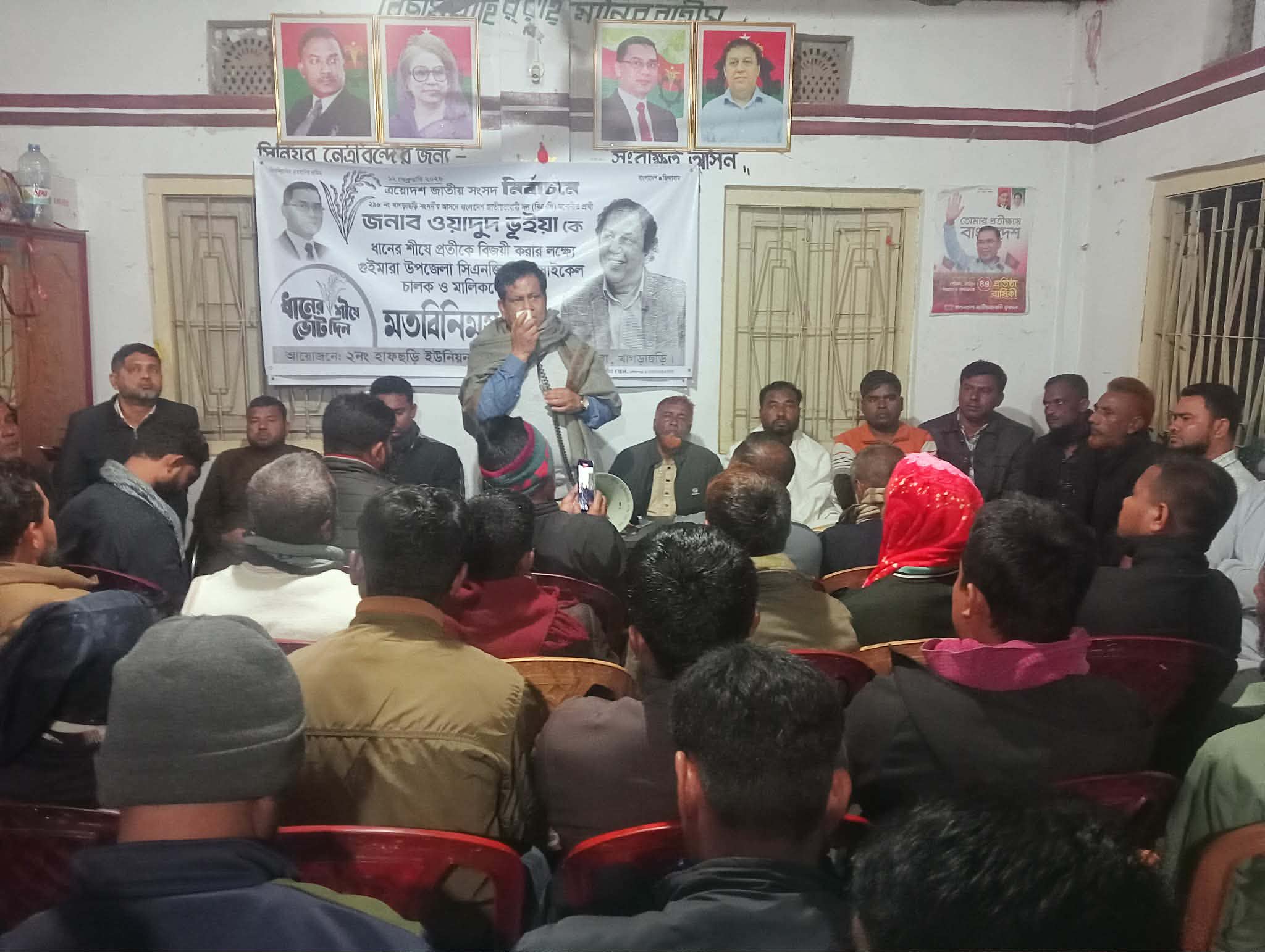 ওয়াদুদ ভূইয়াকে বিজয়ী করতে গুইমারায় সিএনজি ও মোটরসাইকেল চালক মালিকদের সাথে মতবিনিময় সভা অনুষ্ঠিত