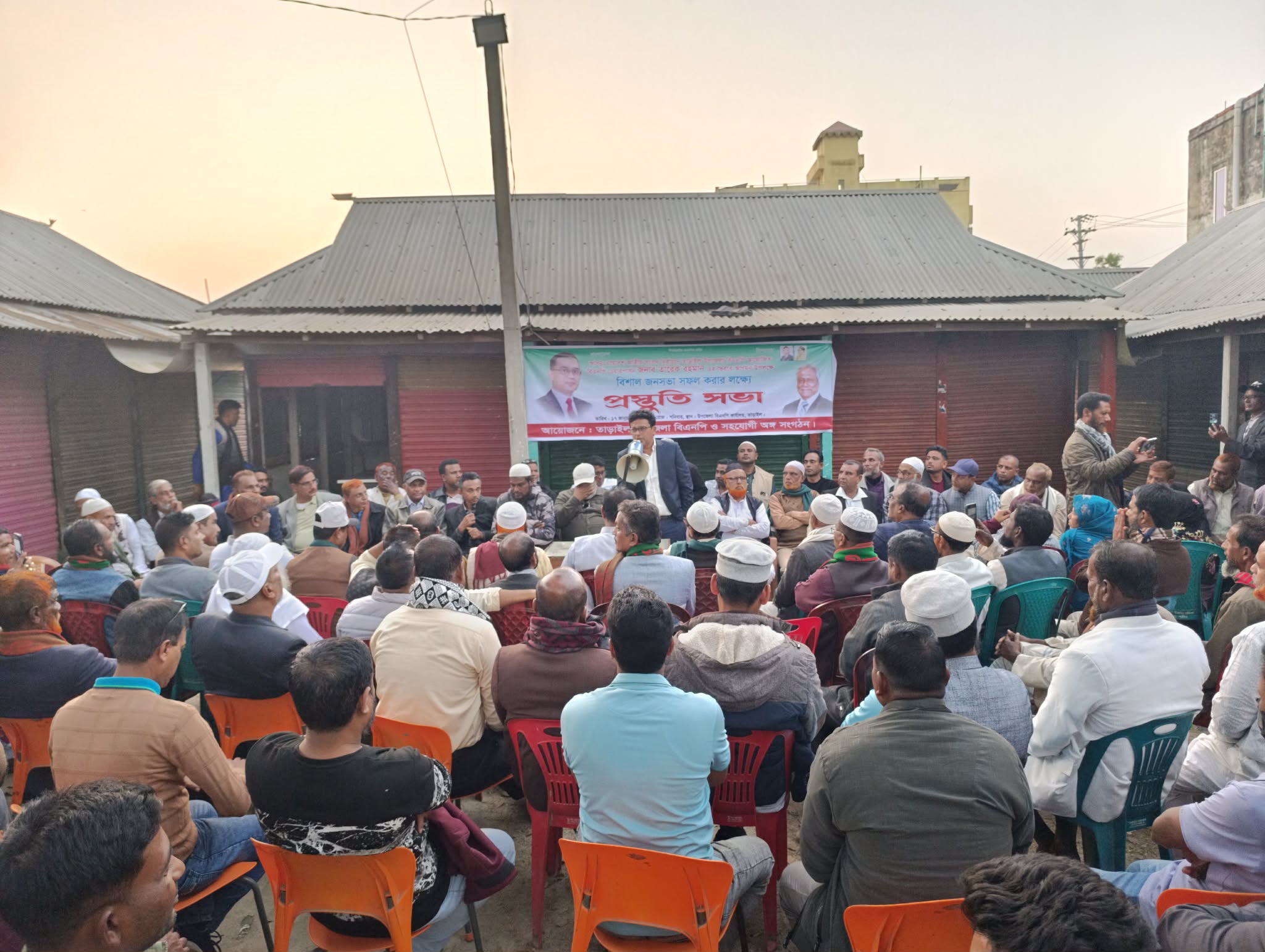 ভৈরবে তারেক রহমানের জনসভা সফল করতে তাড়াইলে বিএনপির প্রস্তুতি সভা