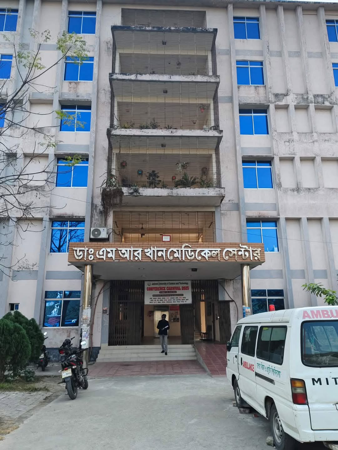 যশোর বিজ্ঞান ও প্রযুক্তি বিশ্ববিদ্যালয় চিকিৎসা সেবায় অসামান্য অবদান রাখছে ফিজিওথেরাপি ও রিহ্যাবিলিটেশন সেন্টার