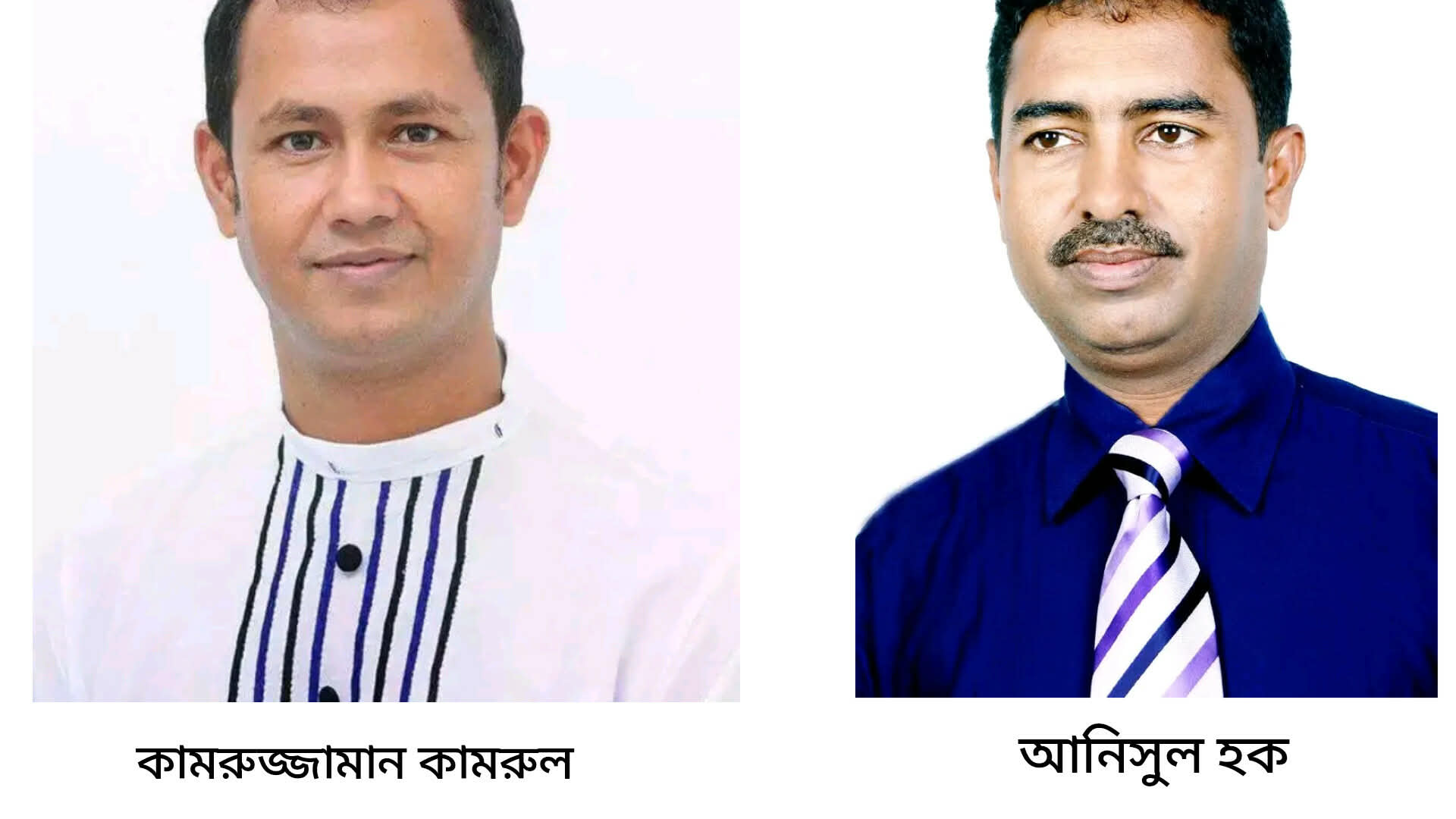সুনামগঞ্জ -১ কে হচ্ছেন ধানের শীষের কান্ডারী ? তৃনমূল উজ্জীবিত কামরুলের মনোনয়নে