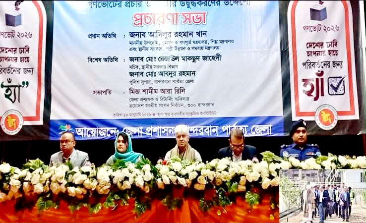 গণভোট শুধু নির্বাচন নয়, এটি আগামী একশ বছরের বাংলাদেশের দিকনির্দেশনা:–উপদেষ্টা আদিলুর রহমান খান