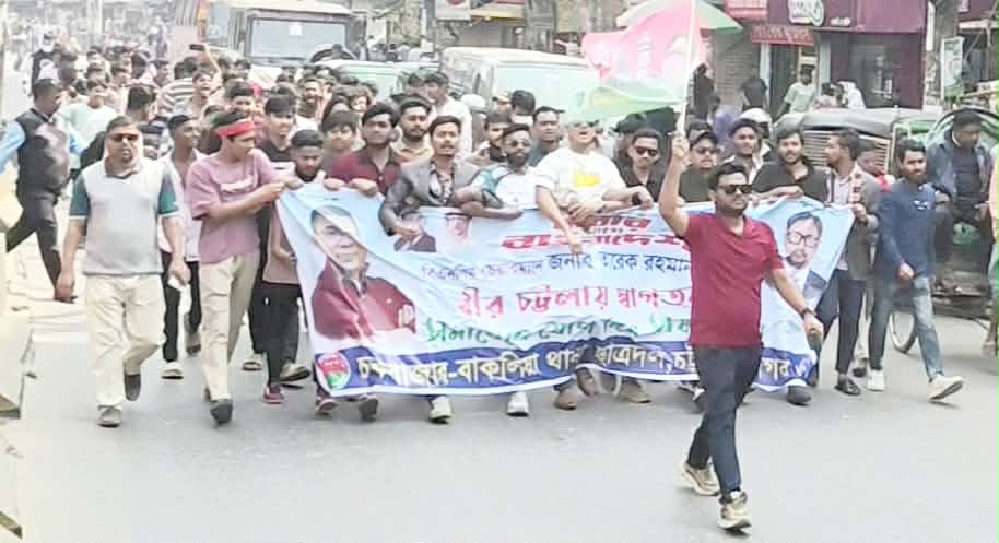 তারেক রহমানের সমাবেশে বিশাল মিছিল নিয়ে চকবাজার-বাকলিয়া থানা ছাত্রদলের যোগদান