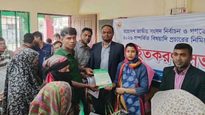 হোসেনপুরে জাতীয় সংসদ নির্বাচন ও গণভোট নিয়ে অভহিতকরণ সভা