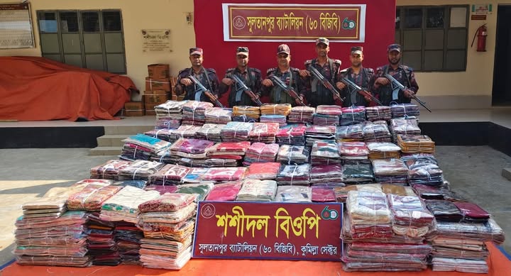 সুলতানপুর ব্যাটালিয়ন (৬০ বিজিবি) কর্তৃক প্রায় ১ কোটি টাকা মূল্যের ভারতীয় অবৈধ শাড়ি জব্দ
