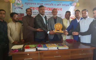 গোয়াইনঘাট কচুয়ারপার মডেল একাডেমির শ্রেণী কার্যক্রমের শুভ উদ্বোধন