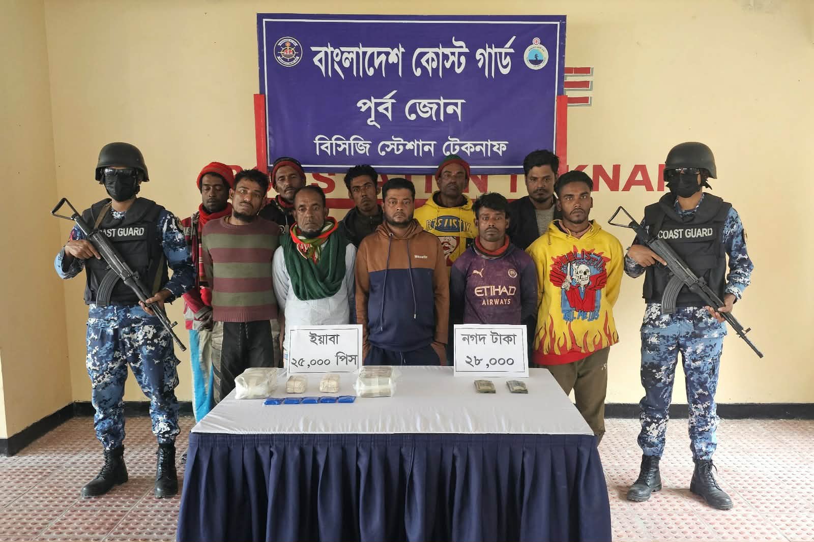 টেকনাফে প্রায় ১ কোটি ২৫ লক্ষ টাকা মূল্যের বিপুল পরিমাণ ইয়াবাসহ ১০ মাদক পাচারকারীকে আটক
