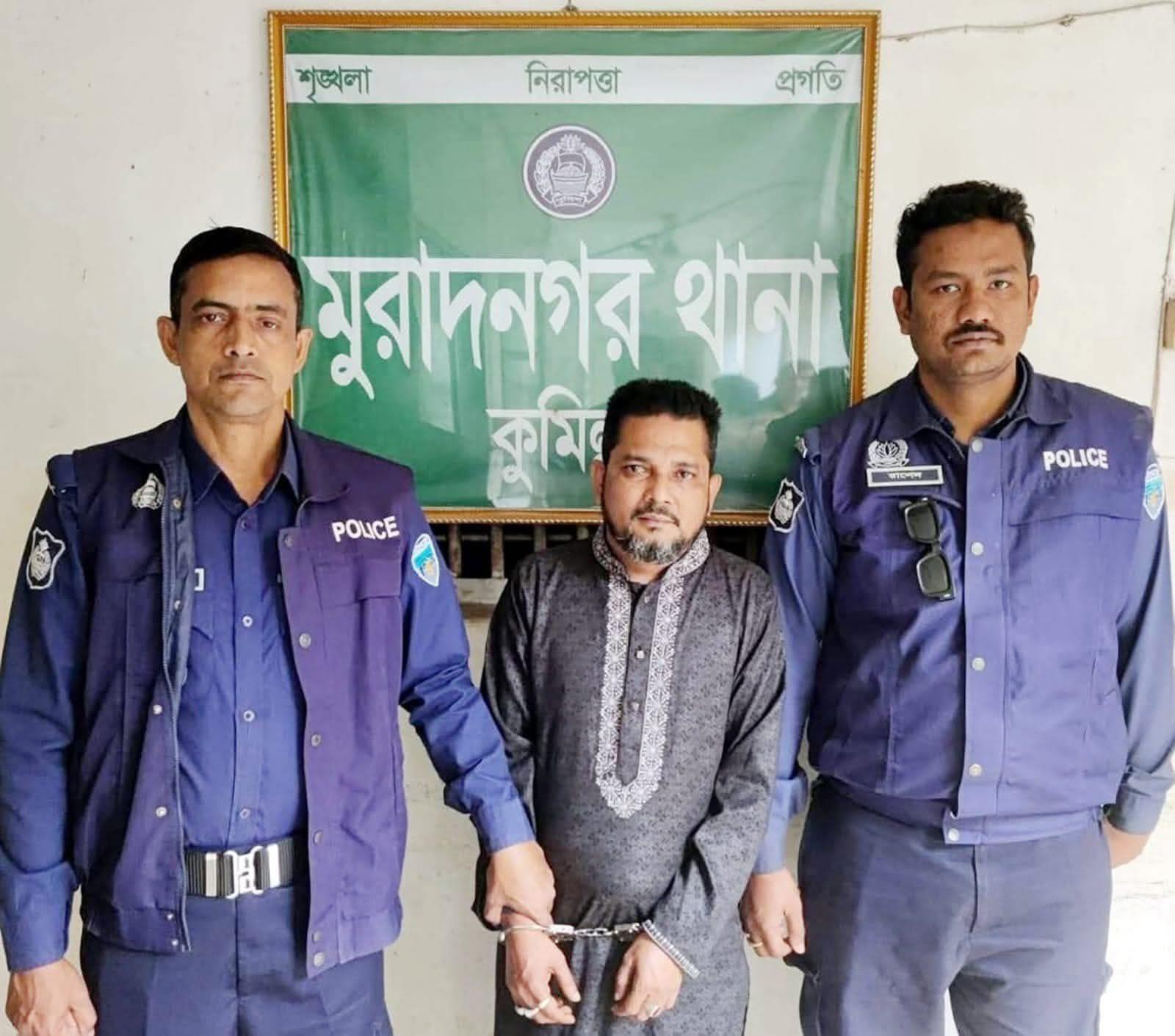 মুরাদনগরে ধর্ম নিয়ে কটূক্তি: একজনকে আটক