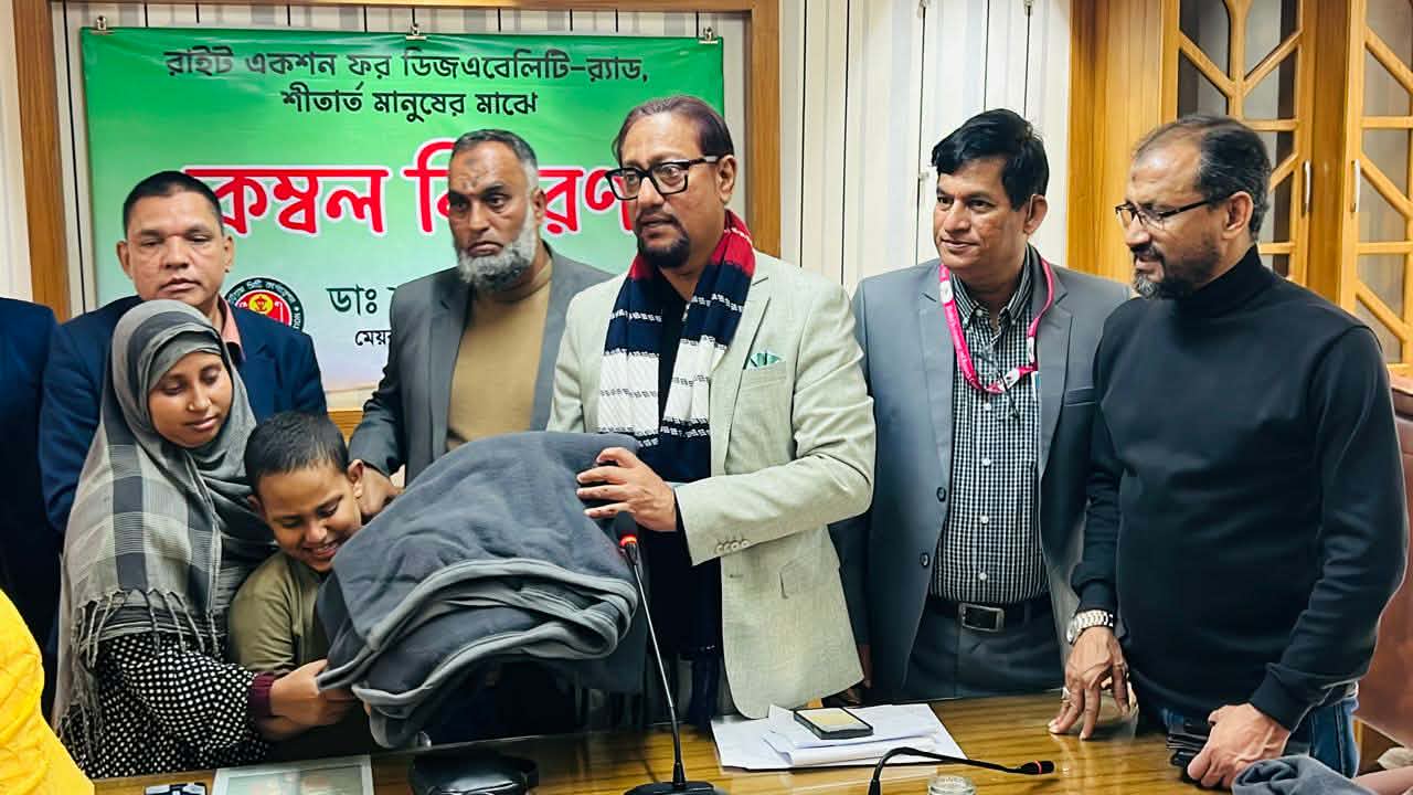 ১ হাজার প্রতিবন্ধী ও অনাথকে কম্বল দিলেন মেয়র ডা. শাহাদাত