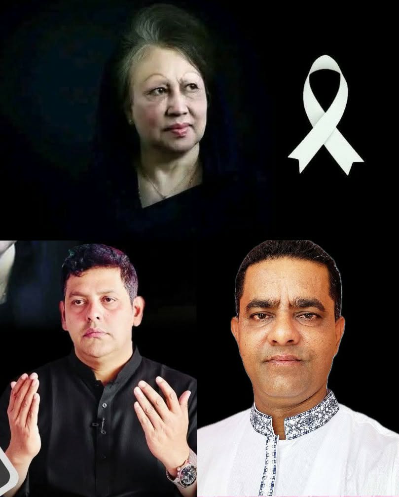 খালেদা জিয়ার মৃত্যুতে দিপু ভুইয়ার পক্ষ থেকে শোক প্রকাশ করলেন আফজাল কবির