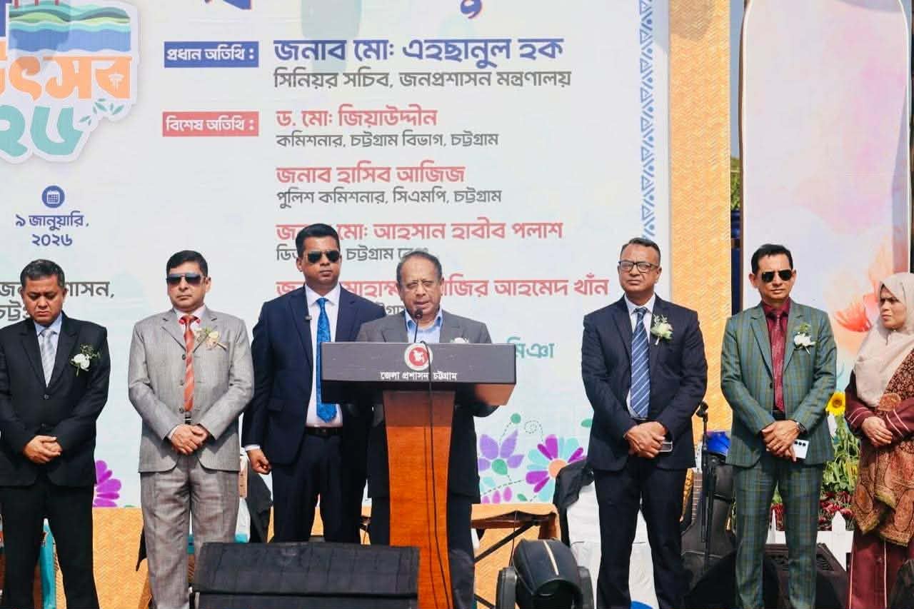 শুধু চট্টগ্রাম নয়, দেশের অন্যান্য জেলার মানুষও ডিসি পার্কে এসে নির্মল আনন্দ উপভোগ করতে পারবেন:- জন প্রশাসন সচিব