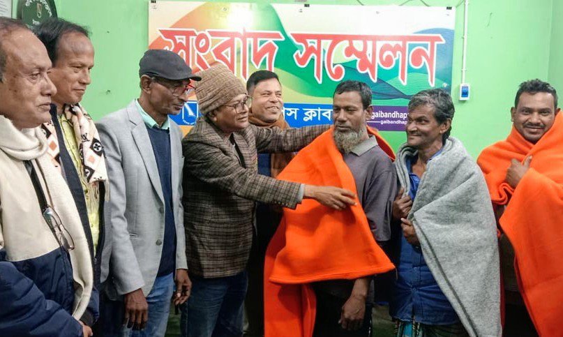 গাইবান্ধা প্রেসক্লাবের কম্বল পেলেন অসহায় দুস্থরা