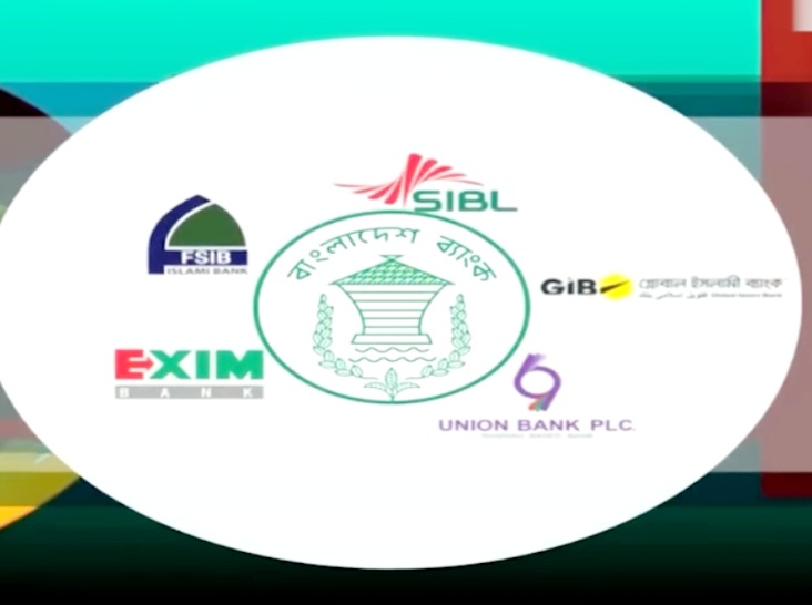 স্কিমের অস্বচ্ছতায় আটকা অনেক আমানতকারী