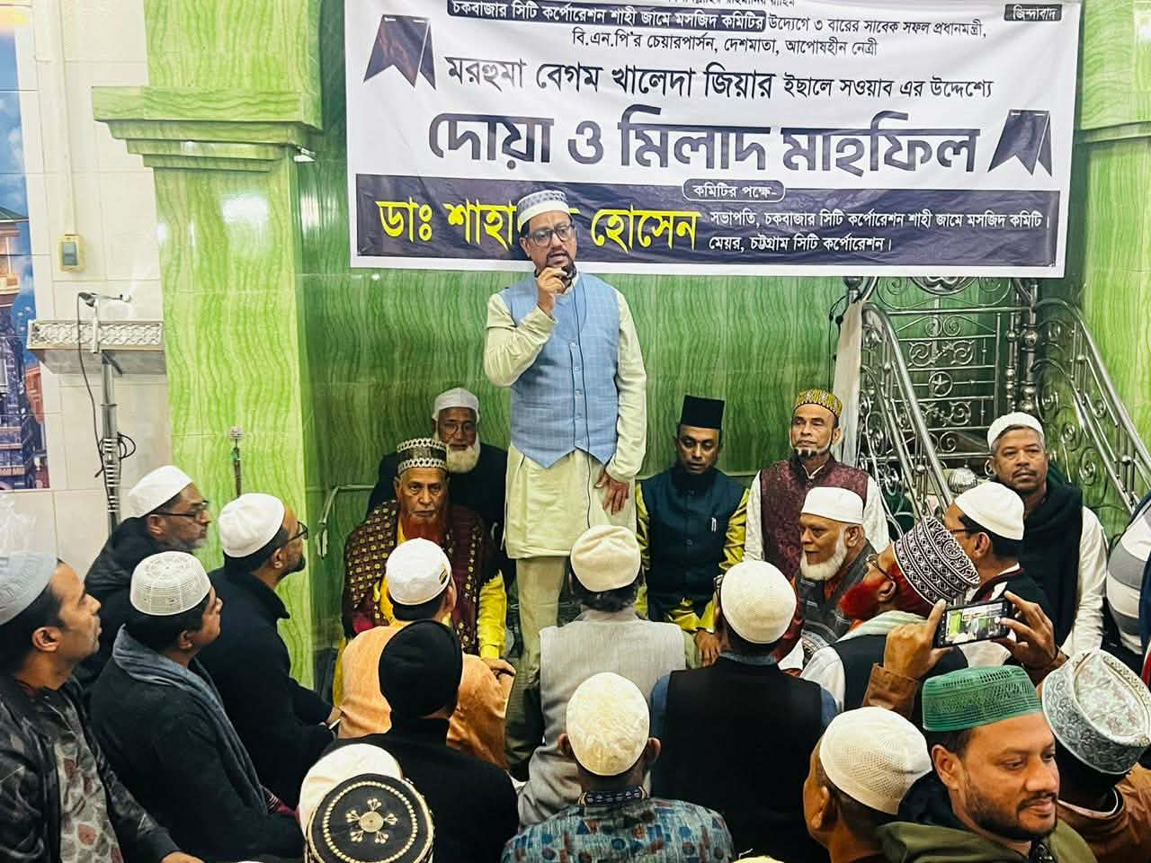 চট্টগ্রামের অর্থনৈতিক ভিত্তি রচনায় বেগম খালেদা জিয়ার ভূমিকা ছিল ঐতিহাসিক:- ডা. শাহাদাত হোসেন
