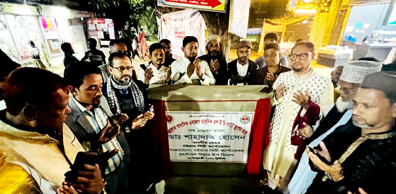 নগরীর আলোকায়ন নিশ্চিত করা হবে:- মেয়র ডা. শাহাদাত