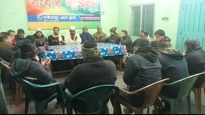 গাইবান্ধায় সাংবাদিক জাবেদ হোসেনের সুস্থতায় দোয়া মোনাজাত অনুষ্ঠিত