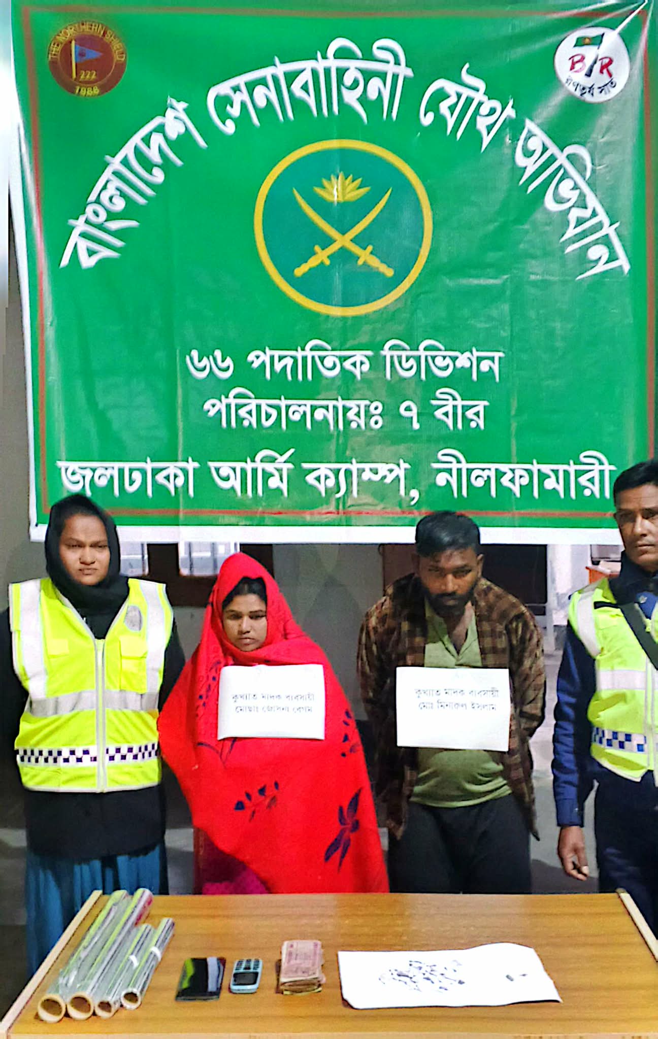 যৌথ বাহিনীর অভিযানে জলঢাকায় মাদক মামলার দুই আসামি গ্রেপ্তার