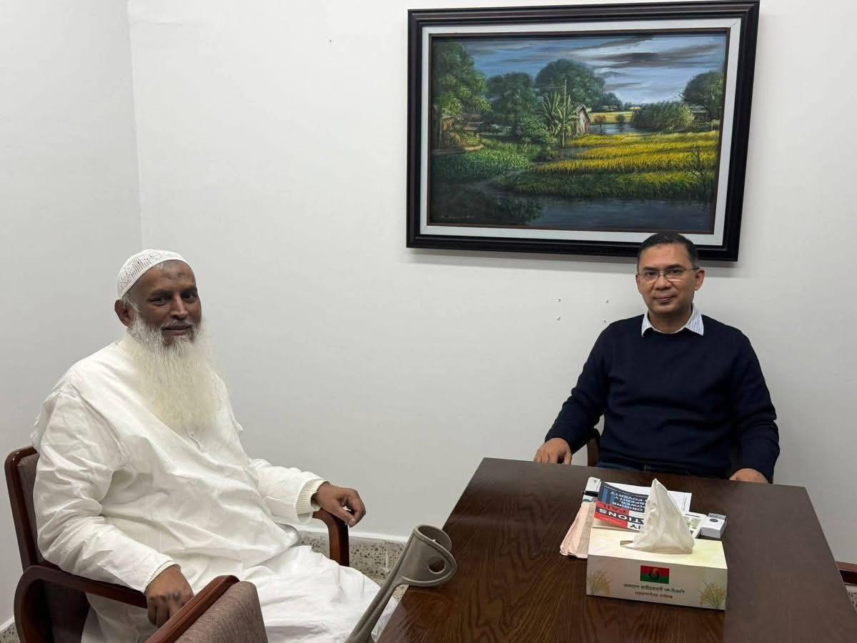 তারেক রহমানের সঙ্গে সাক্ষাৎ করলেন মুরাদনগরের গণমানুষের নেতা আলহাজ্ব কাজী শাহ মোফাজ্জল হোসেন কায়কোবাদ