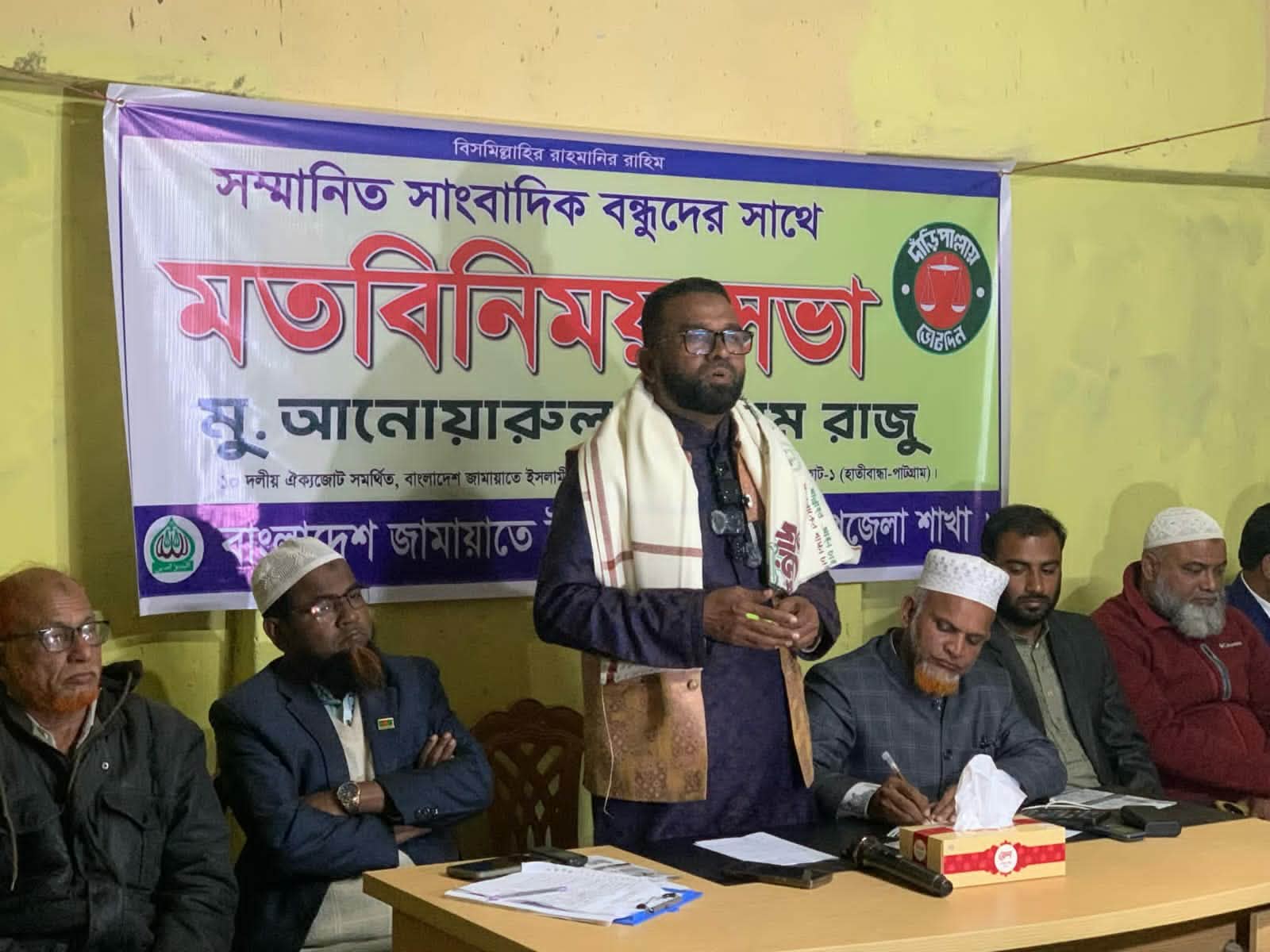 আওয়ামীলীগ করা কোন অপরাধ নয় – আনোয়ারুল ইসলাম রাজু